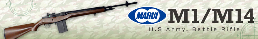 マルイ M1・M14　個別リストのバナー