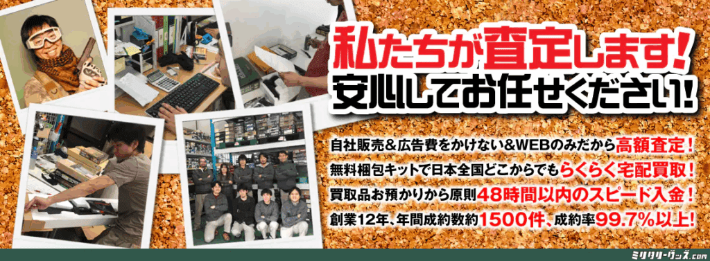 画像に alt 属性が指定されていません。ファイル名: image-7-scaled.png