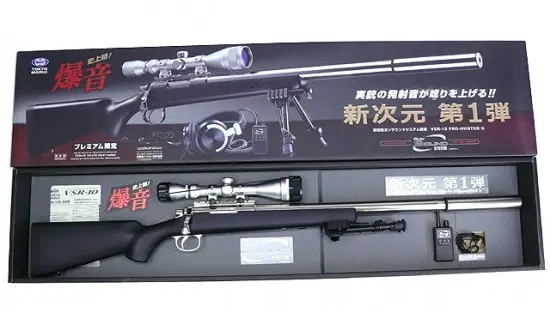 東京マルイ　VSR-10 プロハンターG
