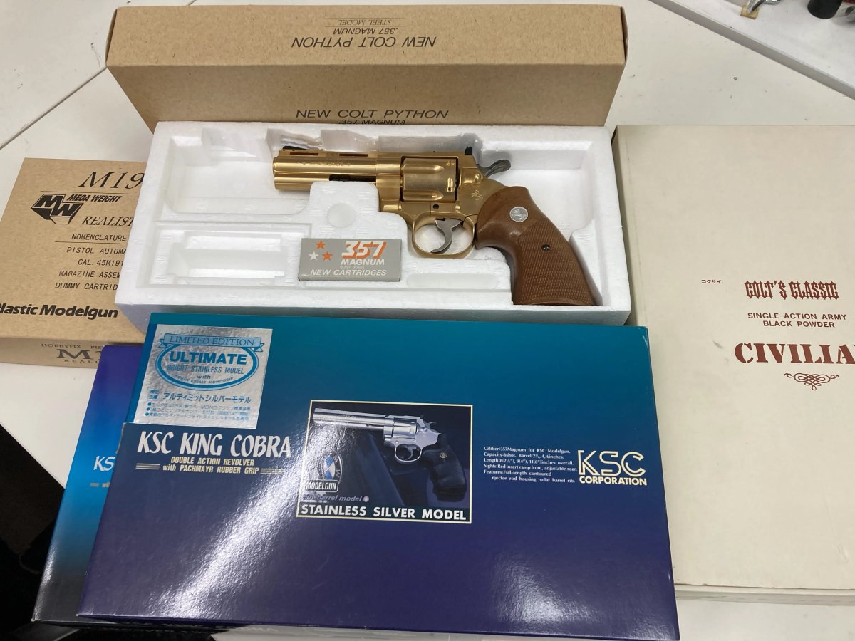 ホビーフィックス M1911A1 ほか5点を買取(2026年9月)