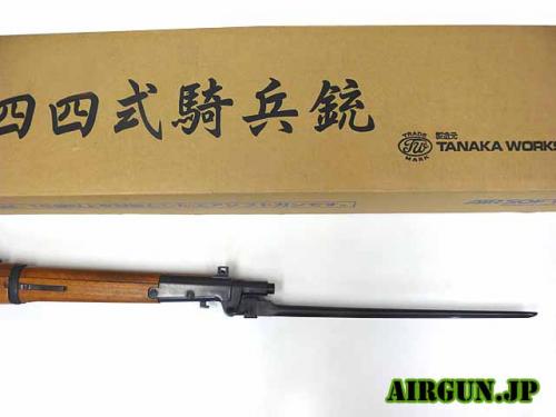 [タナカ] 四四式騎兵銃
