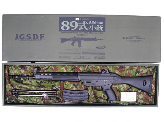 [東京マルイ] 89式小銃固定銃床式
