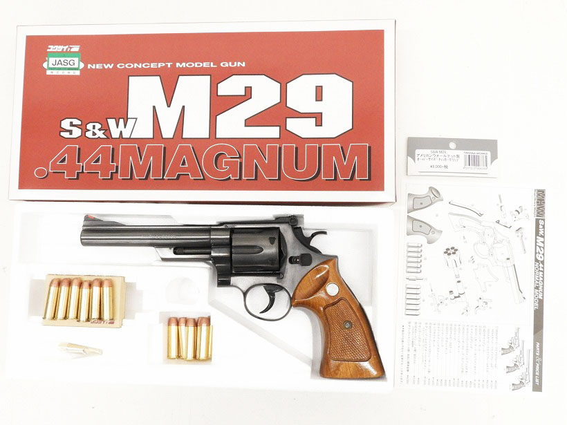 [コクサイ] S&W M29 6in MHW No.380