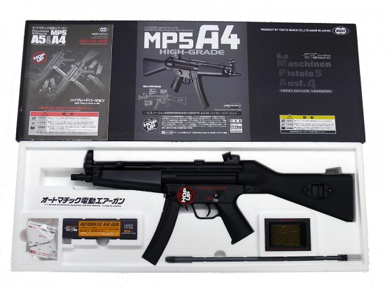 [東京マルイ] H&K MP5A4 HG