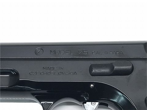 [KSC] CZ75 セカンド バァウスカディープブラック