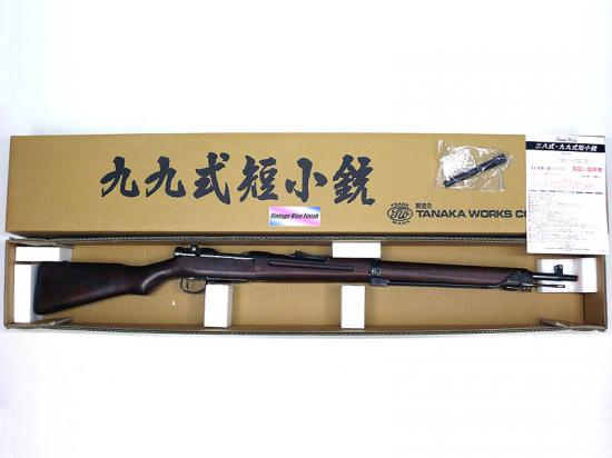 [タナカ] 九九式短小銃 ビンテージ ブルーフィニッシュ