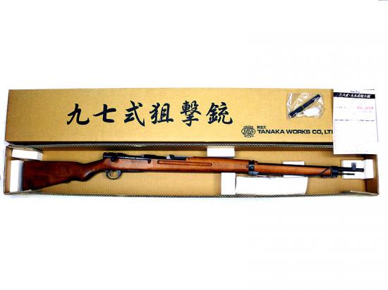 [タナカ] 九七式狙撃銃