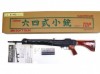 [TOP] 六四式小銃 海上自衛隊 木製ストック&グリップ