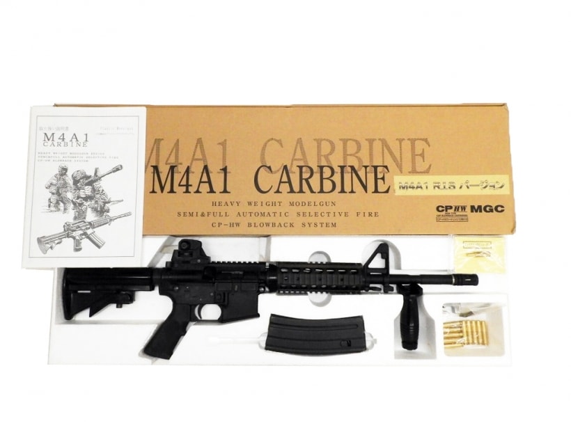 [MGC] M4A1 R.I.S.