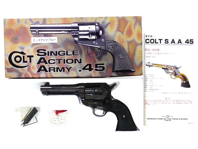[タナカ] SAA .45 シビリアン ミッドナイトブルー