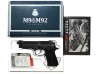 [KSC] U.S.9mm M9 07HK ABS