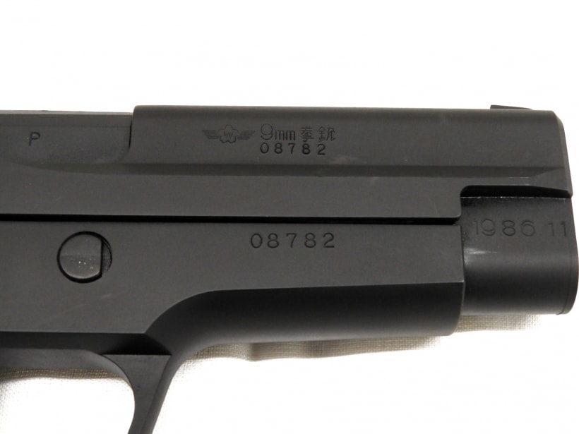 [タナカ] SIG SAUER P220 IC 航空自衛隊 HW