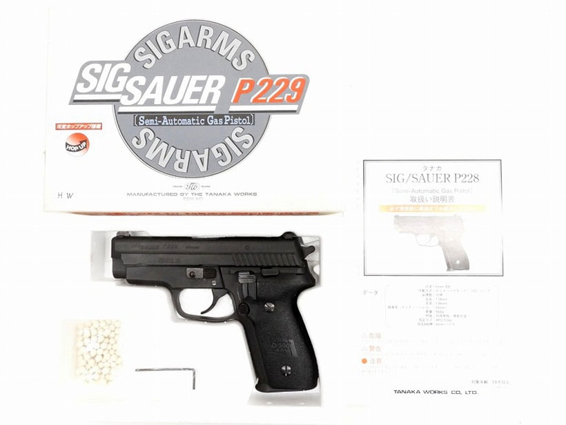 [タナカ] SIG SAUER P229 HW