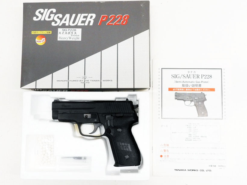 [タナカ] SIG SAUER P228 HW スイスポリスVer