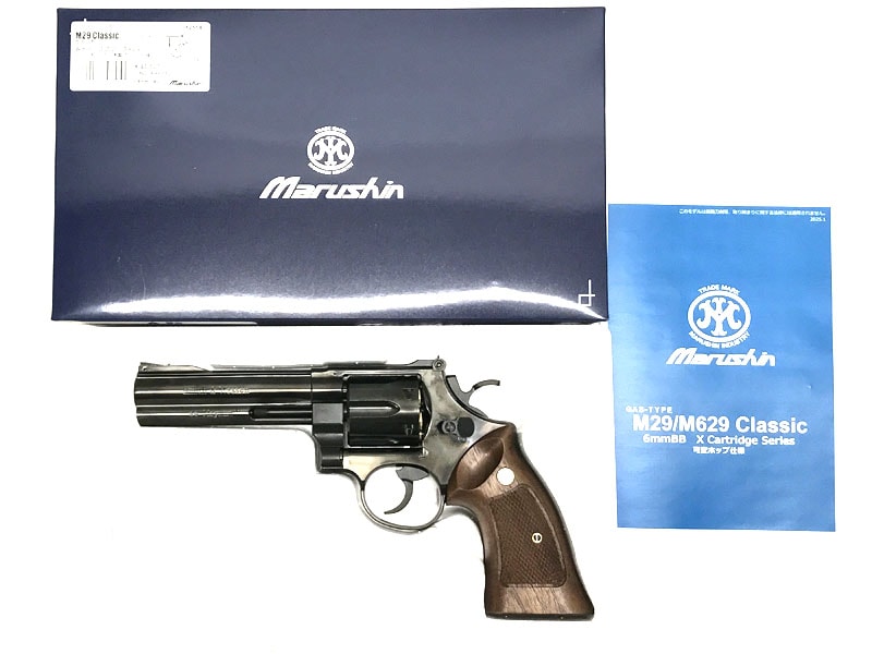 [マルシン] M29 クラシック 5インチ WディープブラックABS ハーフチェッカー木製グリップ