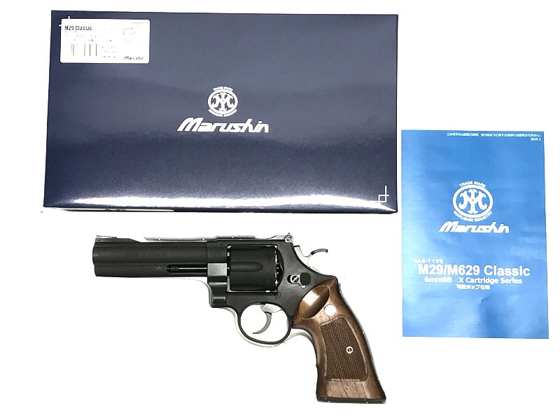 [マルシン] M29 クラシック 5インチ ブラックHW ハーフチェッカー木製グリップ