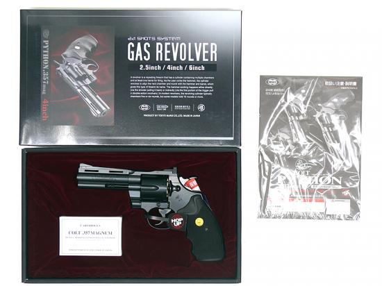 [東京マルイ] コルトパイソン .357Mag 4インチ