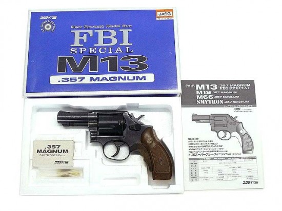 [コクサイ] S&W M13 3in FBIスペシャル HW No.268