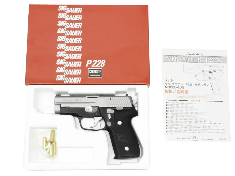 [タナカ] SIG P228 2トーン EVO2 フレームHW