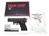 [タナカ] H&K USP