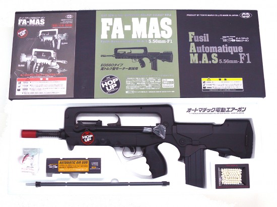 東京マルイ] FA-MAS 5.56mm F1｜ミリタリーグッズ.COM