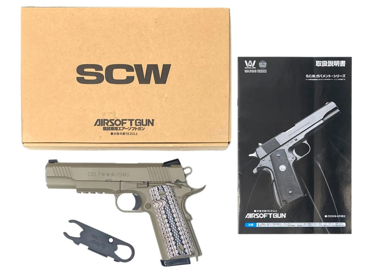 [ウエスタンアームズ] コルト M45A1 CQBピストル