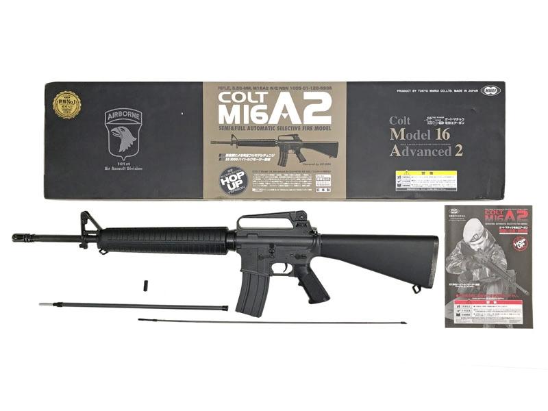 [東京マルイ] M16A2 カービン