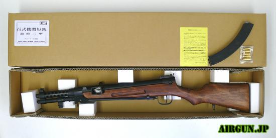 [CAW] 百式機関短銃 改修III型