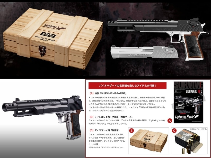 [東京マルイ] ライトニングホーク 50AE 10インチ マグナムポートカスタム