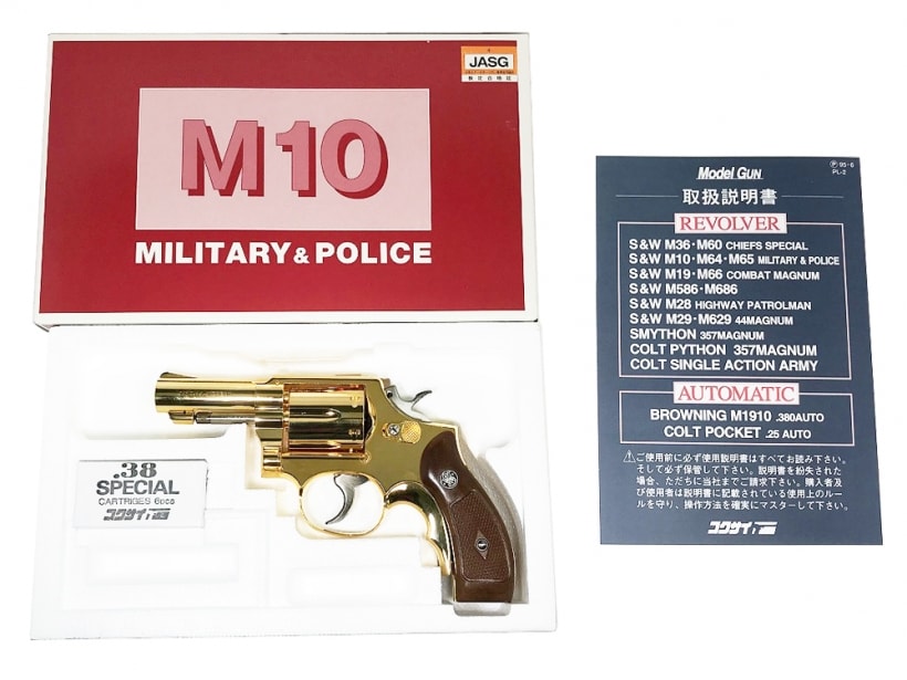 [コクサイ] S&W M10 ミリタリー&ポリス 3in FBIスペシャル No.236