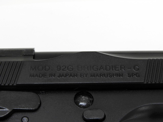 [マルシン] M92F CQB マットブラックHW