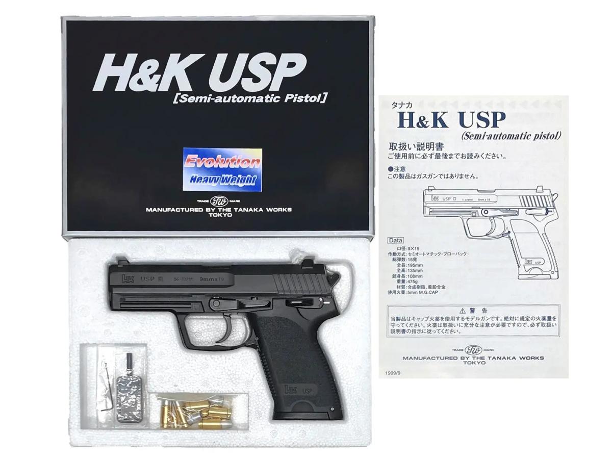 [タナカ] H&K USP エボリューション HW