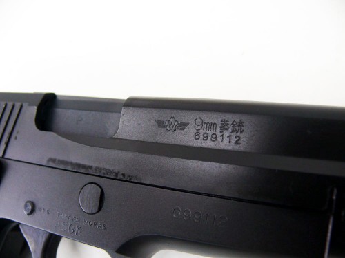 [タナカ] SIG SAUER P220 航空自衛隊仕様 HW Ver.2