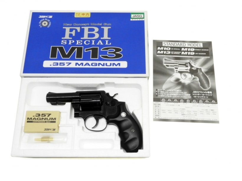 [コクサイ] S&W M13 3in FBI スタンダード No.353