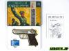 [MGC] ワルサー PPK タニオアクション