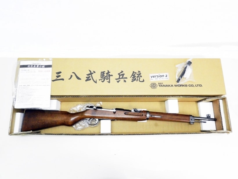 [タナカ] 三八式騎兵銃 Ver.2 グレースチールフィニッシュ