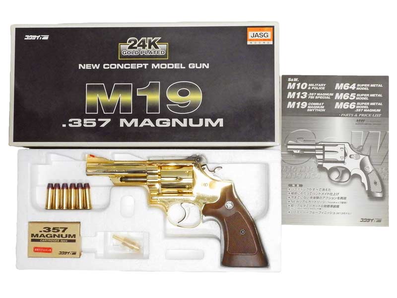 [コクサイ] S&W M19 .357マグナム 4in No.278