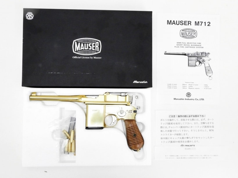 [マルシン] モーゼル M712 徳国製 SMG