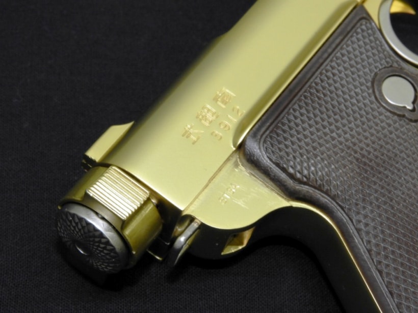 [マルシン] 南部式自動小型拳銃 金属
