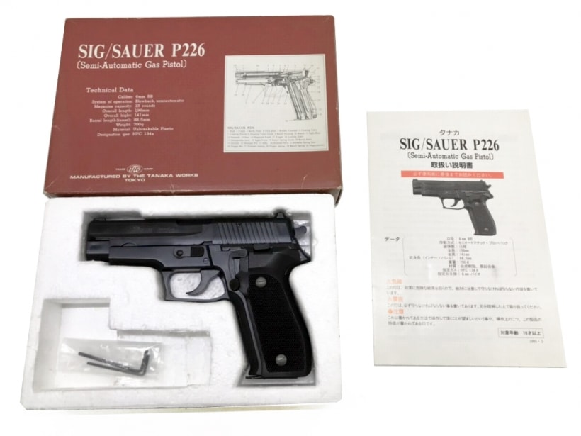 [タナカ] SIG SAUER P226 レイルドフレーム ABS
