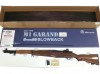 [マルシン] M1ガーランド 8mmBB maxi8 ウォールナット ウレタンフィニッシュ