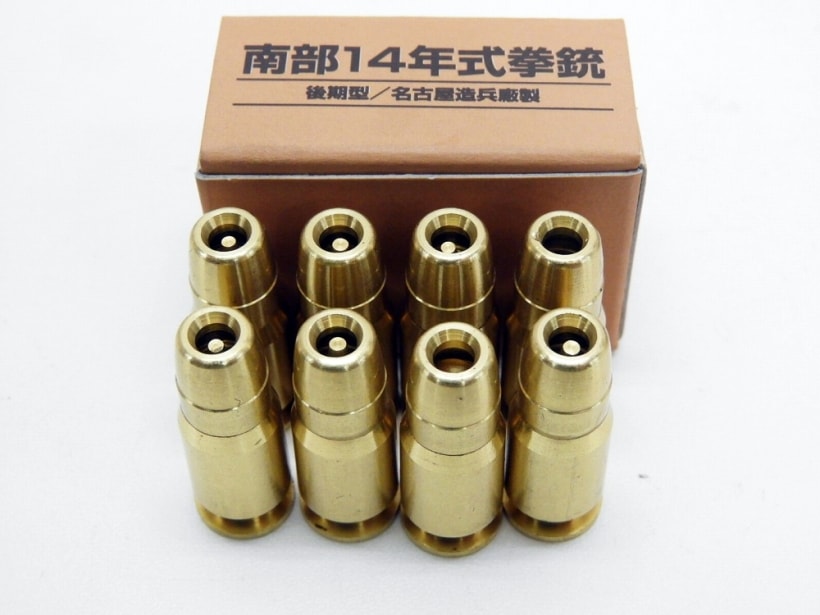 [ハドソン] 南部十四年式拳銃 N-3 後期型 名古屋兵廠製モデル