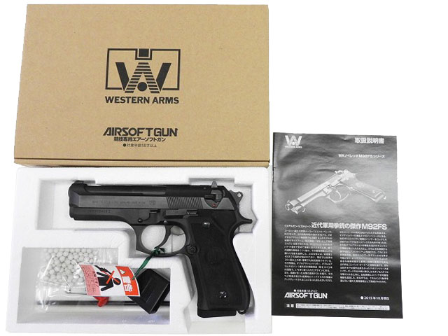 [ウエスタンアームズ] M92FS センチュリオン カーボンブラック