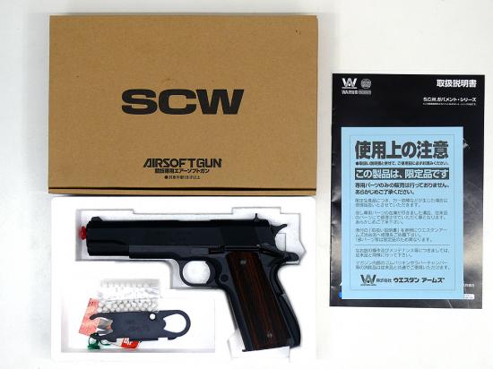 [ウエスタンアームズ] スプリングフィールド ミルスペック.45 2013正月限定