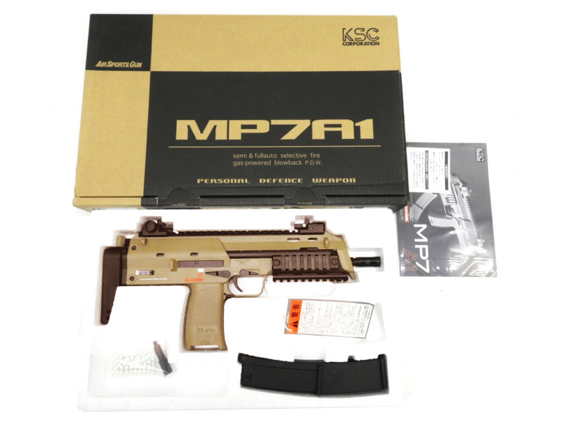 [KSC] MP7A1 タクティカル　TANカラー