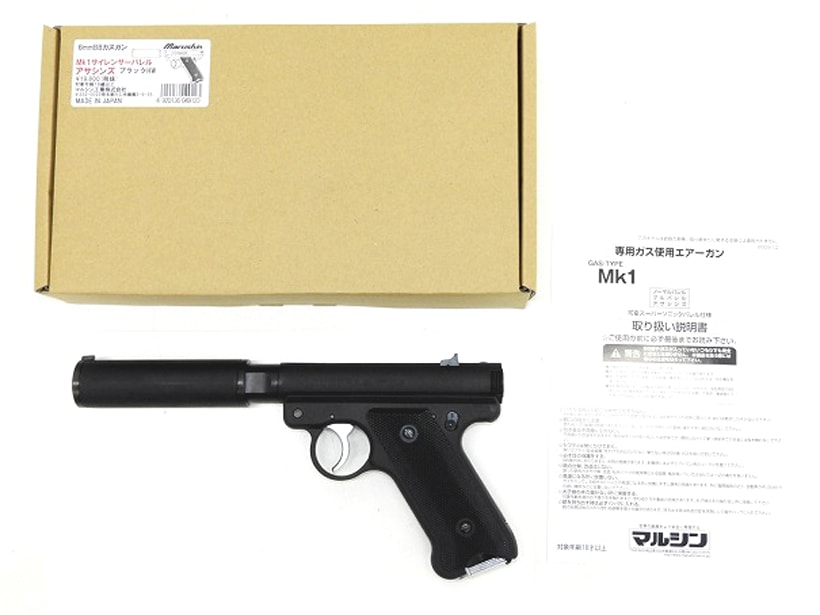 [マルシン] MK1 アサシンズ サイレンサーモデル ブラックHW