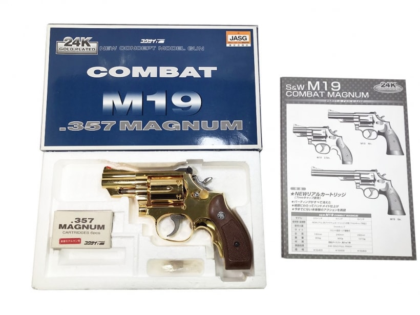 [コクサイ] S&W M19 2.5インチ コンバットモデル 金属モデルガン No.277