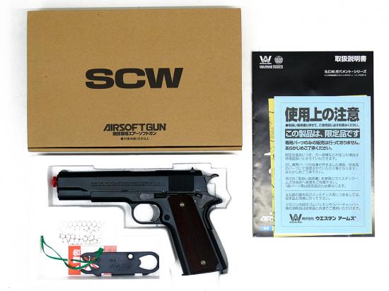 [ウエスタンアームズ] M1911 ゲッタウェイ 黒染め