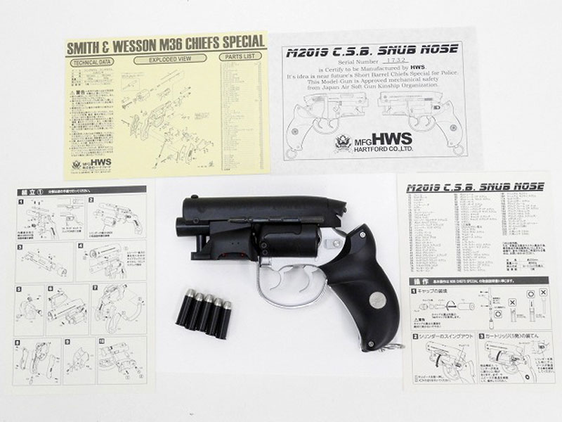 [ハートフォード] M2019 C.S.B. スナブノーズ