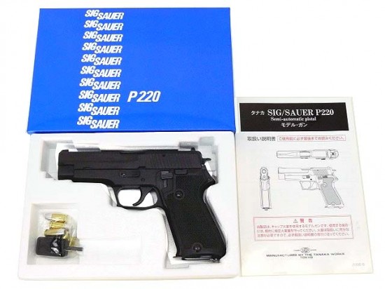 [タナカ] SIG P220 陸上自衛隊 HW エボリューション